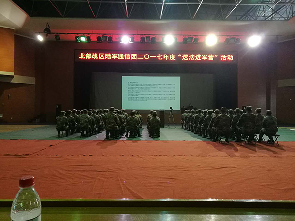 李岫巖主任送法進(jìn)軍營